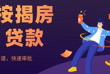 温州瓯海区3大额企业贷款解决方案与策略